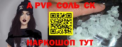 MESCALINE Коммунар