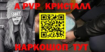 кокс Комсомольск-на-Амуре
