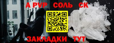 MESCALINE Коммунар