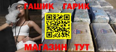 молекула духа Апшеронск