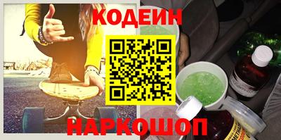 кокс Комсомольск-на-Амуре