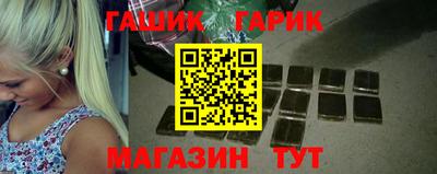 гашиш Конаково