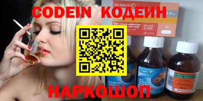 MESCALINE Коммунар