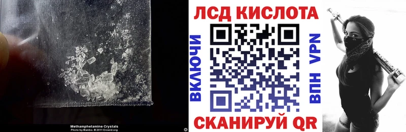 Лсд 25 экстази ecstasy  Пыть-Ях 