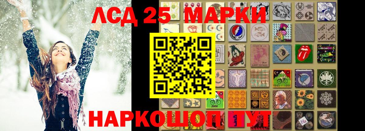 Лсд 25 экстази кислота Пыть-Ях