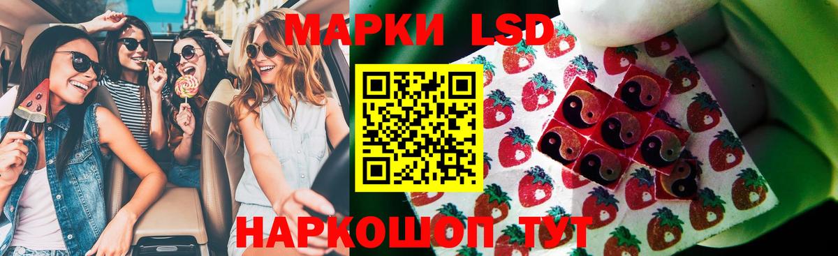 ОМГ ОМГ ссылка  ЛСД экстази кислота  Вход с VPN  Пыть-Ях  Лсд 25 экстази кислота  LSD-25 экстази 