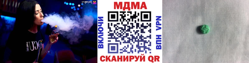 МДМА молли Пыть-Ях