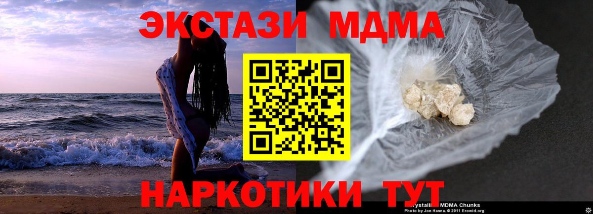 Конопля  Пыть-Ях  Alpha PVP СОЛЬ кристаллы  MDMA  ГАШ  Мефедрон  