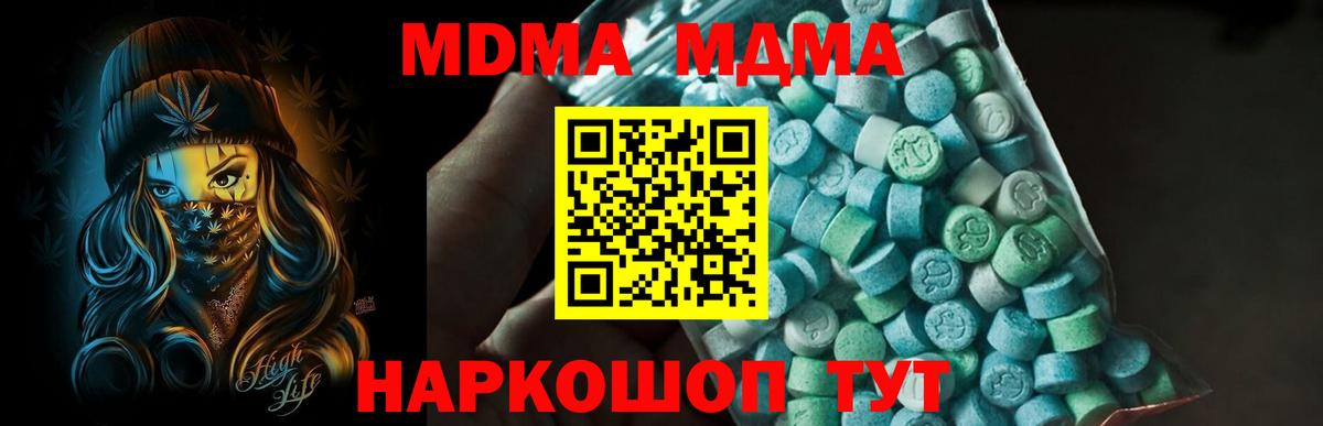 MDMA  Пыть-Ях  MDMA VHQ 