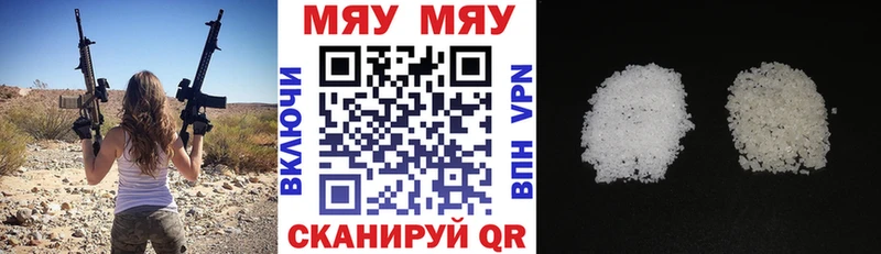 мега tor  Пыть-Ях  Меф 4 MMC 