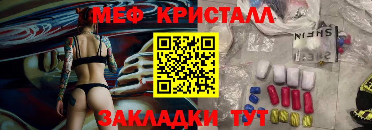 Мефедрон mephedrone  Мефедрон mephedrone  МЯУ-МЯУ  Пыть-Ях 