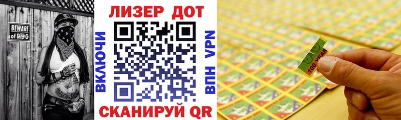 Марки NBOMe 1500мкг Пыть-Ях