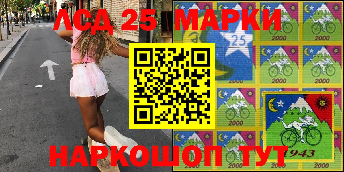 Марки N-bome 1,8мг Пыть-Ях