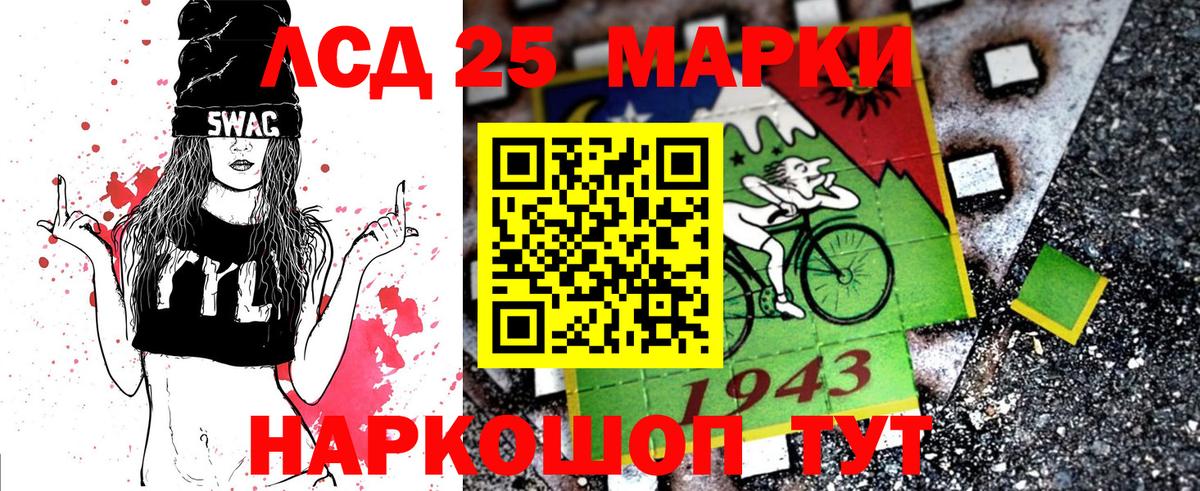Пыть-Ях  Марки 25I-NBOMe  Вход с VPN  Марки N-bome 1500мкг 