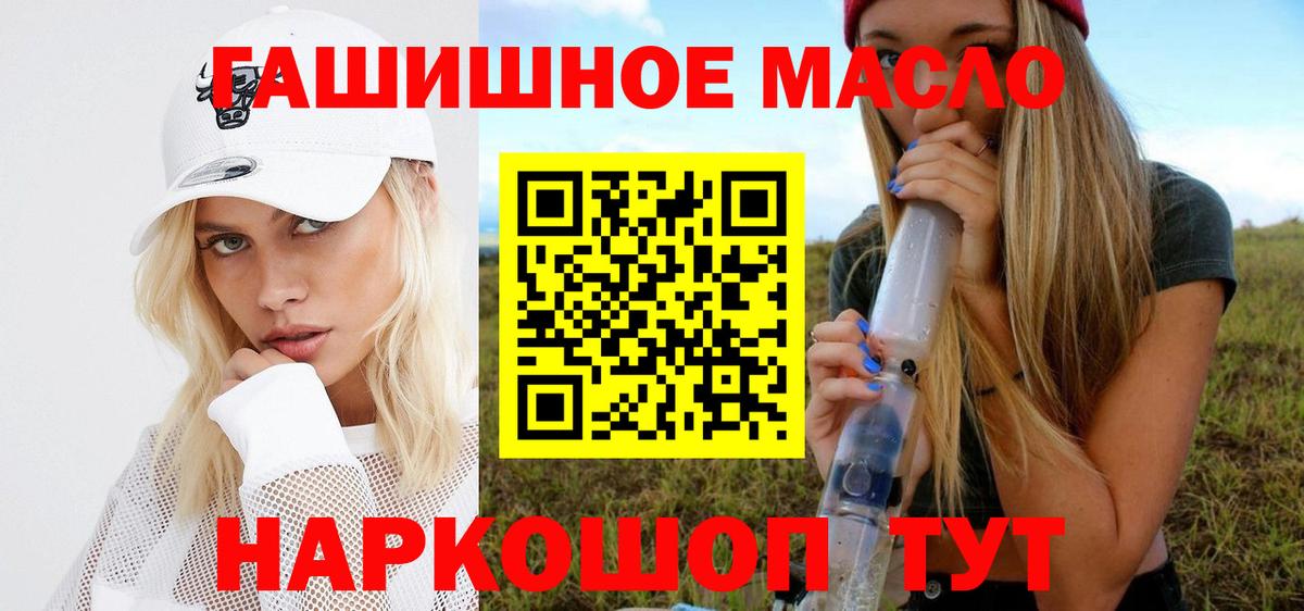 как найти закладки  Пыть-Ях  ТГК вейп 