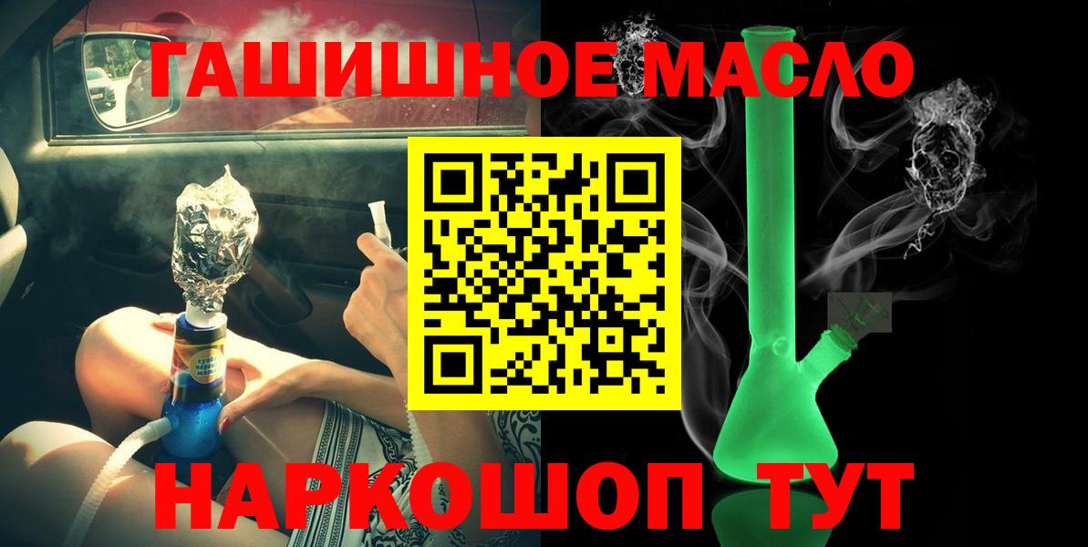 Дистиллят ТГК Wax  ТГК вейп  Вход с VPN  Пыть-Ях 
