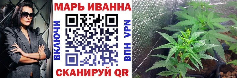 Канабис сатива  Пыть-Ях 