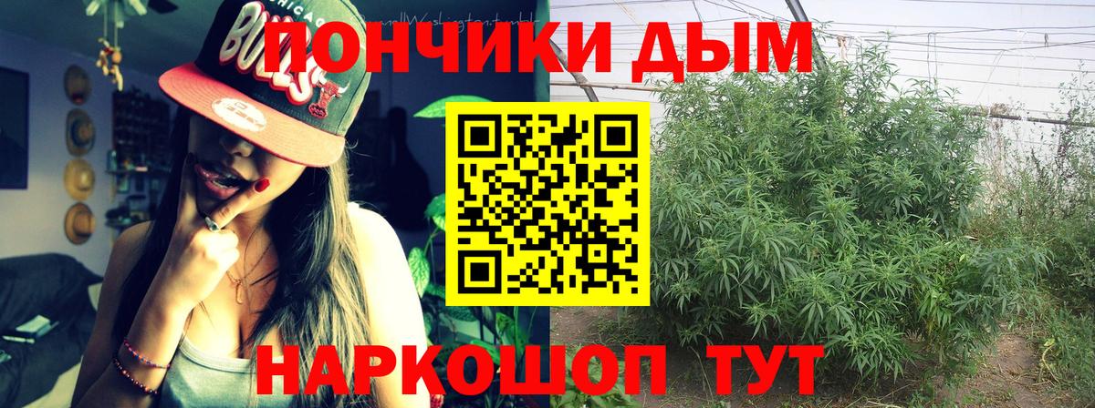 МАРИХУАНА марихуана  Бошки Шишки сатива  Вход с VPN  Пыть-Ях 